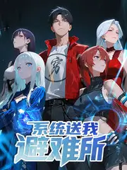 大地影院推荐音乐竞技综艺声浪突围海报